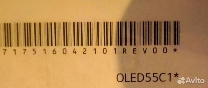 Ножка для тв LG oled