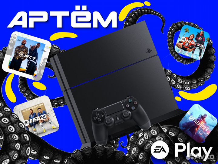 Sony PlayStation 4, Гарантия + Игры