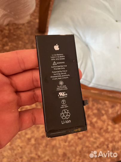 Аккумулятор для iPhone 8