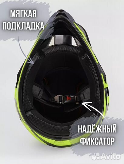 Шлем для мотокросса