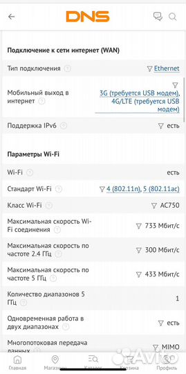 Wi-Fi роутер asus RT-AC51U