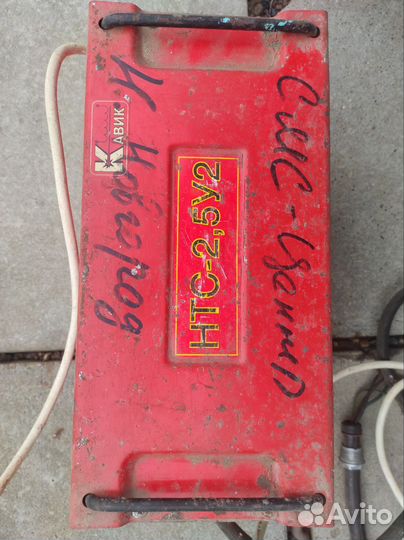 Трансформатор понижающий