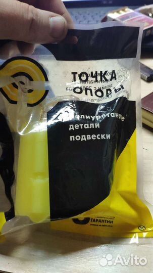 Втулки стабилизатора на nissan murano