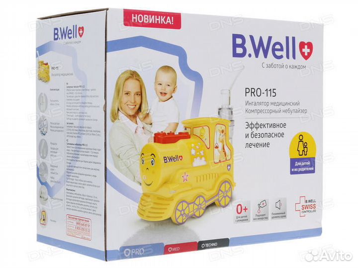 Ингалятор Паровозик