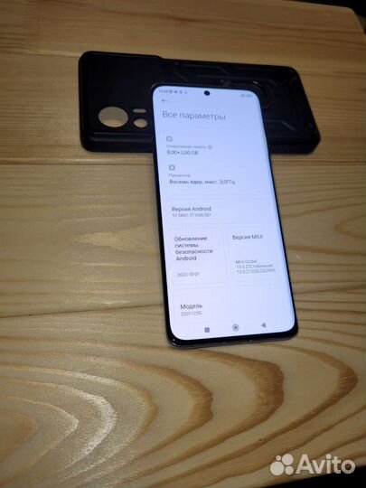 Xiaomi 12, 8/128 ГБ