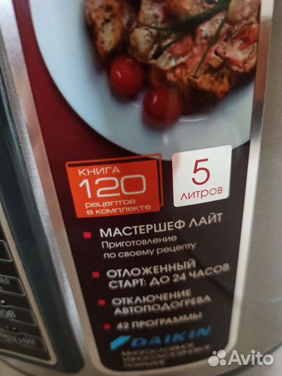 Мультиварка redmond rmc m252