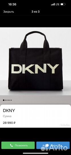 Сумка dkny. Оригинал. Новая