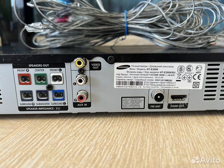 Домашний кинотеатр 5.1 Samsung