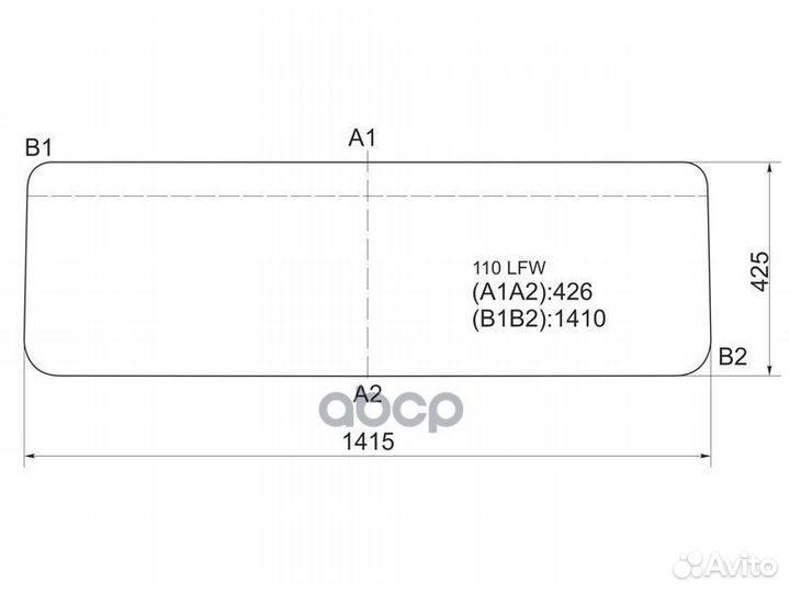 Стекло лобовое Land Rover Defender 83-16 110 LFW