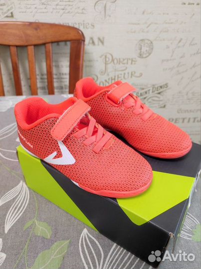 Бутсы для мальчиков Demix Quantum Os In