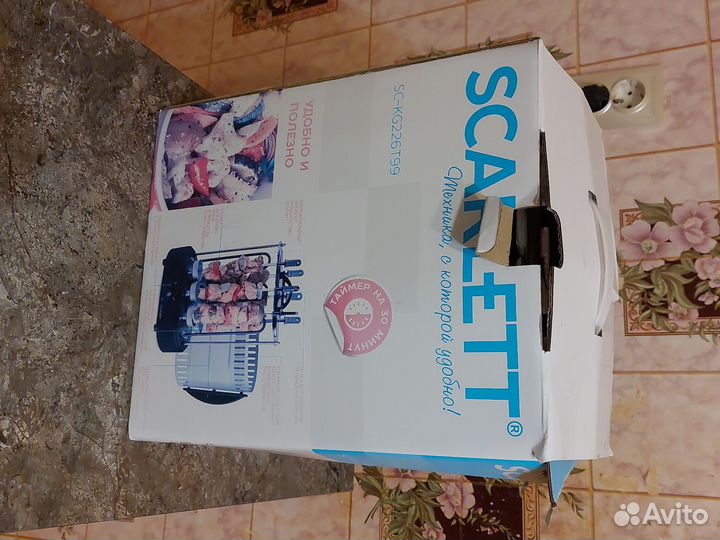 Шашлычница