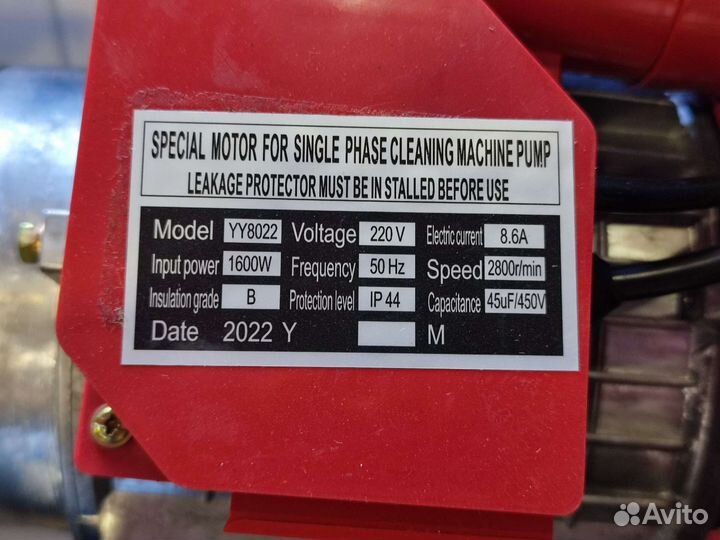 Мойка высокого давления до 160 бар