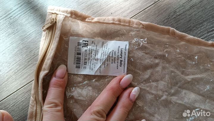 Конверт - одеяло для новорождённых