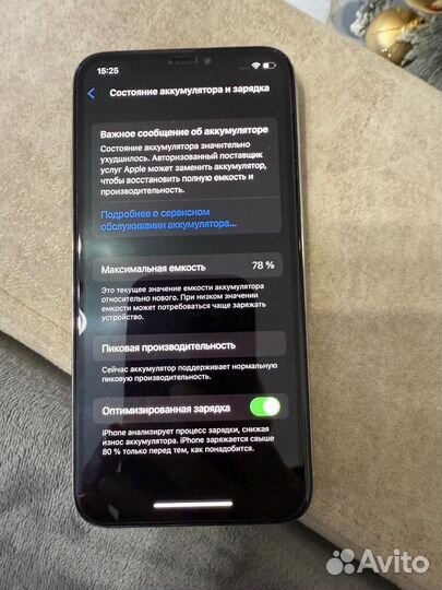 iPhone X, 64 ГБ
