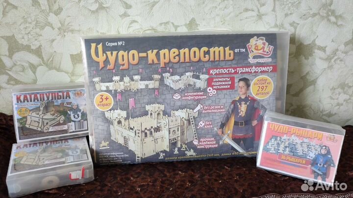 Конструктор Замок