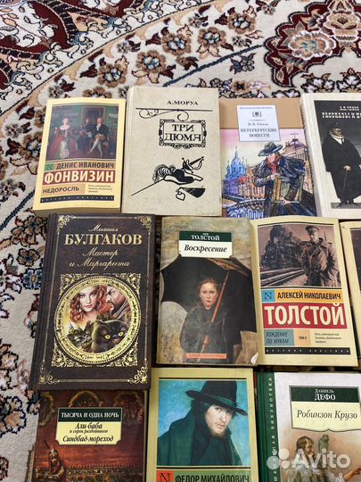 Книги классика