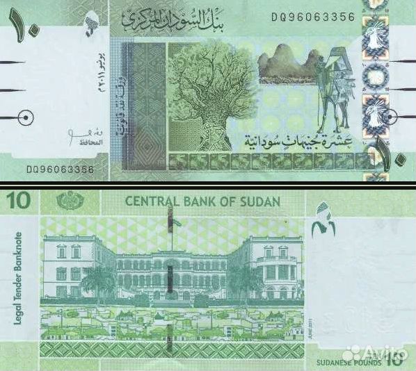 1. Перу 100 инти 1987г