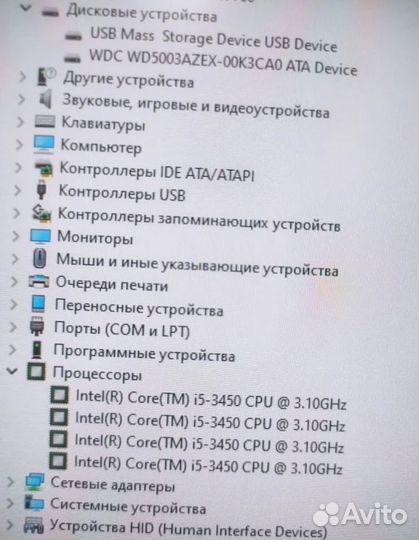 Продам компьютер, читайте описание