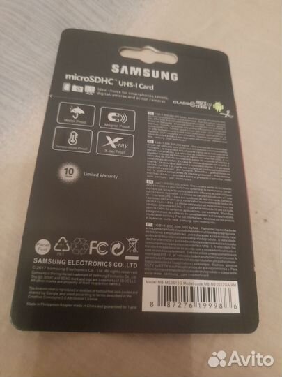 Samsung EVO 512 GB