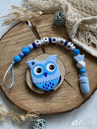 Именные держатели.Прорезыватели.Грызунки