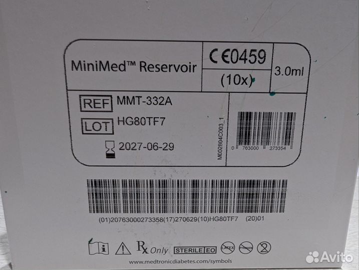 Резервуары medtronic mmt-332A