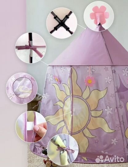 Детская палатка вигвам домик шатер