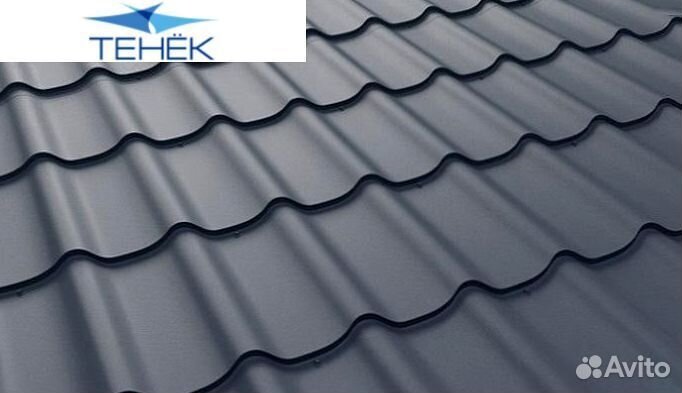 Кровля в наличии