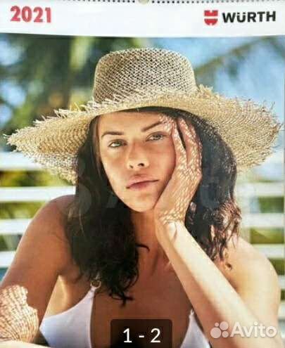 Календарь wurth
