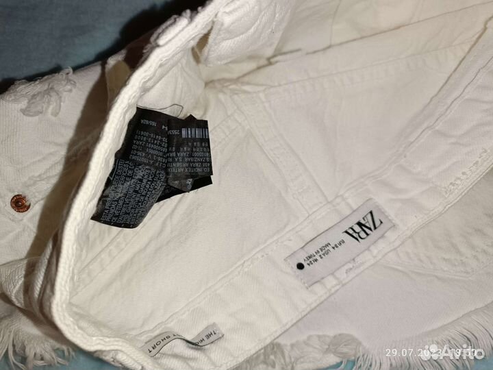 Шорты пакетом