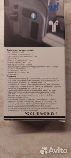 Аудио и видео