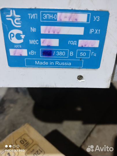 Электрический котел 12 квт