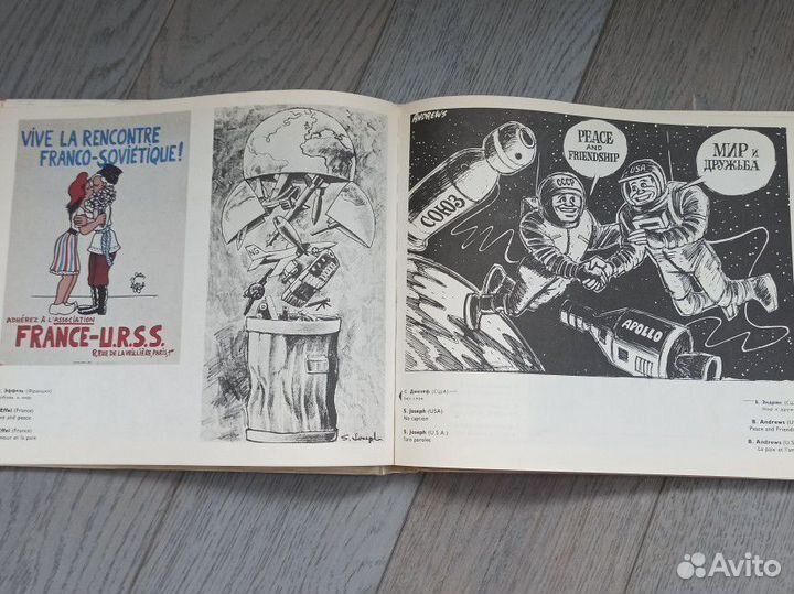 Книга с плакатами 