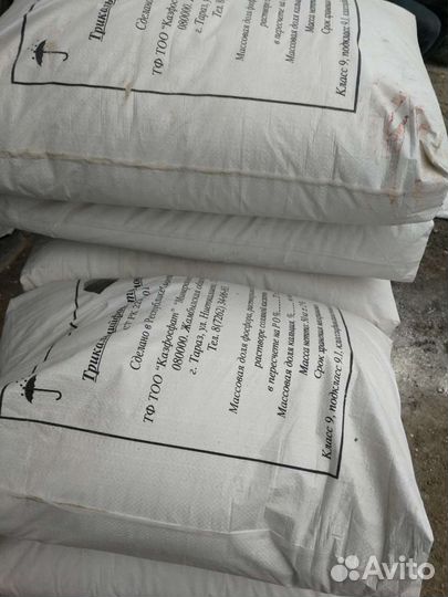 Трикальцийфосфат кормовой