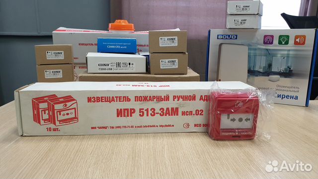 Ипр 3ам исп 01. ИПР 513-3ам. Болид ИПР-513-3ам. Извещатель пожарный ручной 513-3ам исп. 1. УДП 513-3ам исп.02.