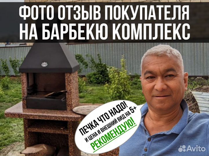 Модульные печи барбекю, модуль под казан