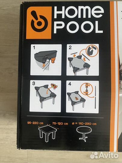 Настольный бильярд