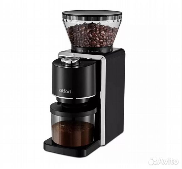 Кофемолка Kitfort кт-787