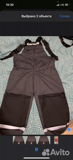 Спецодежда летняя мужская