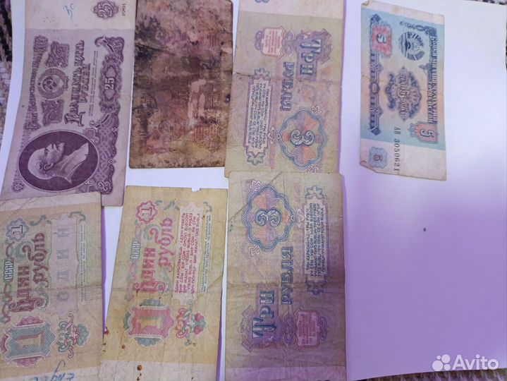 Банкноты СССР 1961