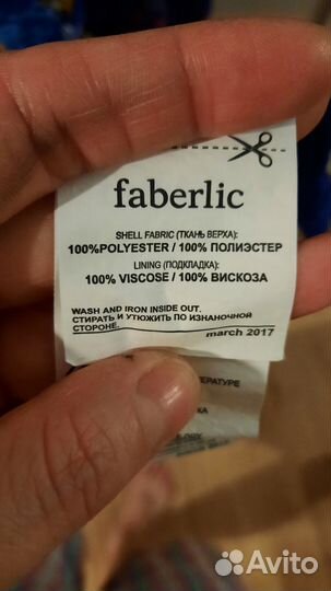 Платье faberlic