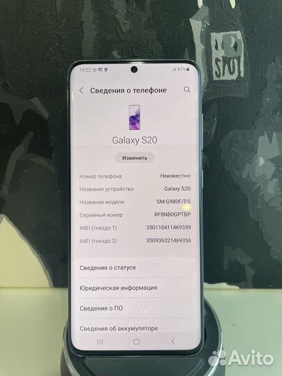 Samsung Galaxy S20 5G (Snapdragon 865), 8/128 гб