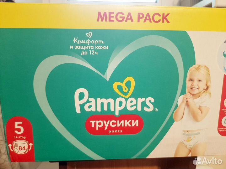 Pampers трусики 5