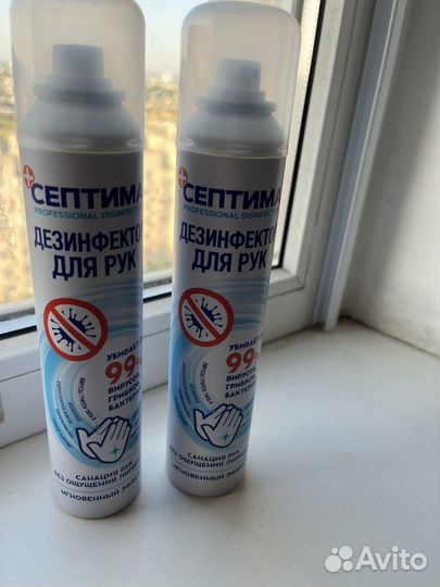Септима дезинфектор для рук