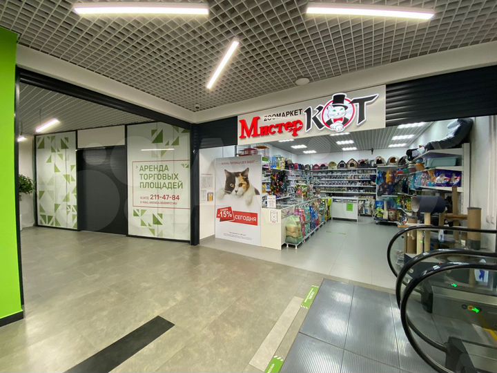 Торговая площадь, 210 м²