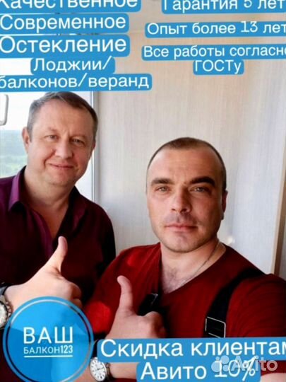 Балконы лоджии под ключ