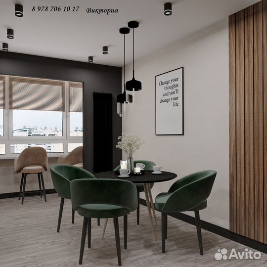 Дизайн интерьера. Дизайн