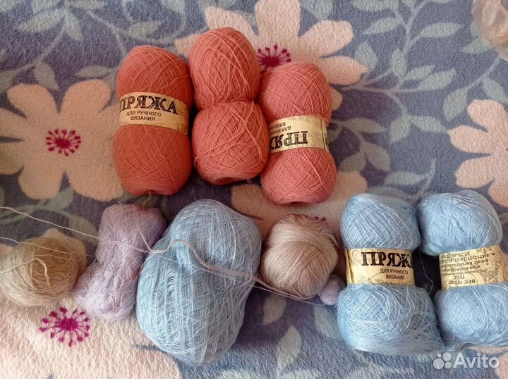 Пряжа нитки для вязания