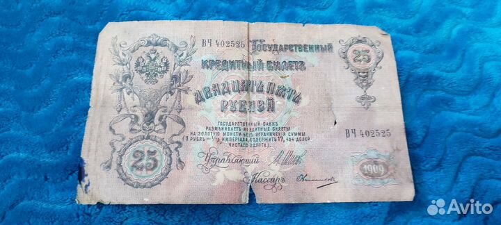 Продам купюры