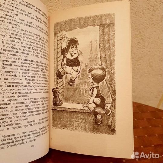 Сборник Киплинг, Линдгрен, Милн