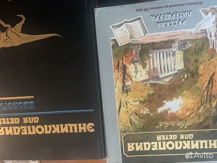 Детские энциклопедии 16 томов